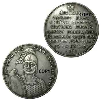 Rosyjska Moneta Posrebrzane Mosiądz Pamiątki i Prezenty Pamiątkowa Moneta Kolekcjonerska Antyczne Kopia Monety Kopia Monety