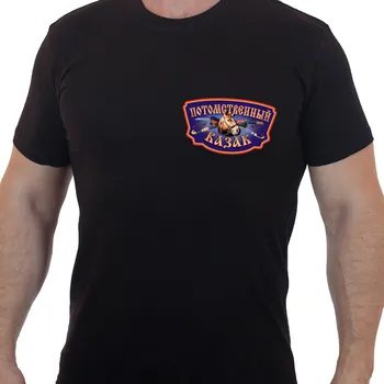 T-shirt z wizerunkiem rosyjskich żołnierzy kozackiego pochodzenia. Casual t-shirt z Okrągłym dekoltem i Krótkim rękawem ze 100% bawełny, Luźny top, Nowy, Rozmiar S-3XL