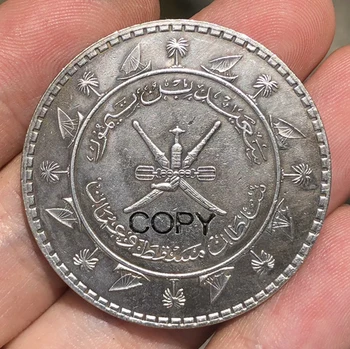 Kserokopiarki monety Omanu