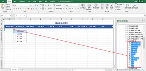 關於「你的名字。」：穿越時空與愛情奇遇！